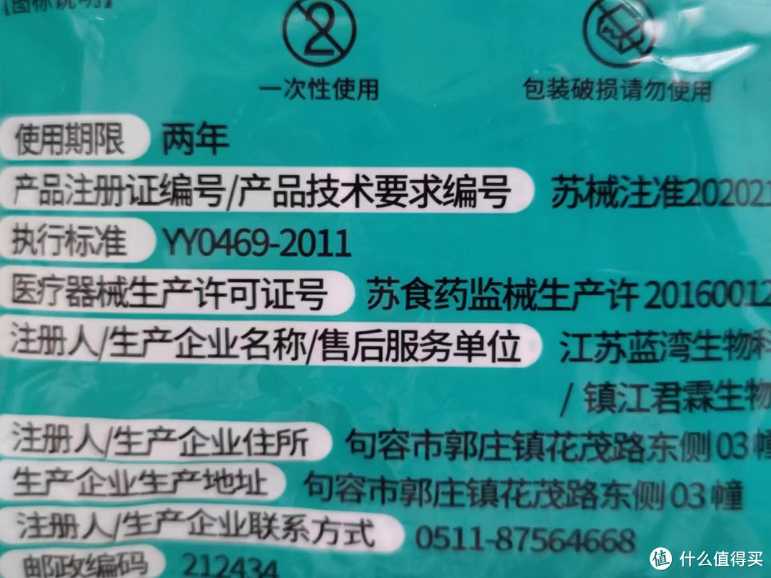 2分钟快速了解：什么样的医用口罩才有防疫功能，那些1分钱50个的口罩靠谱么