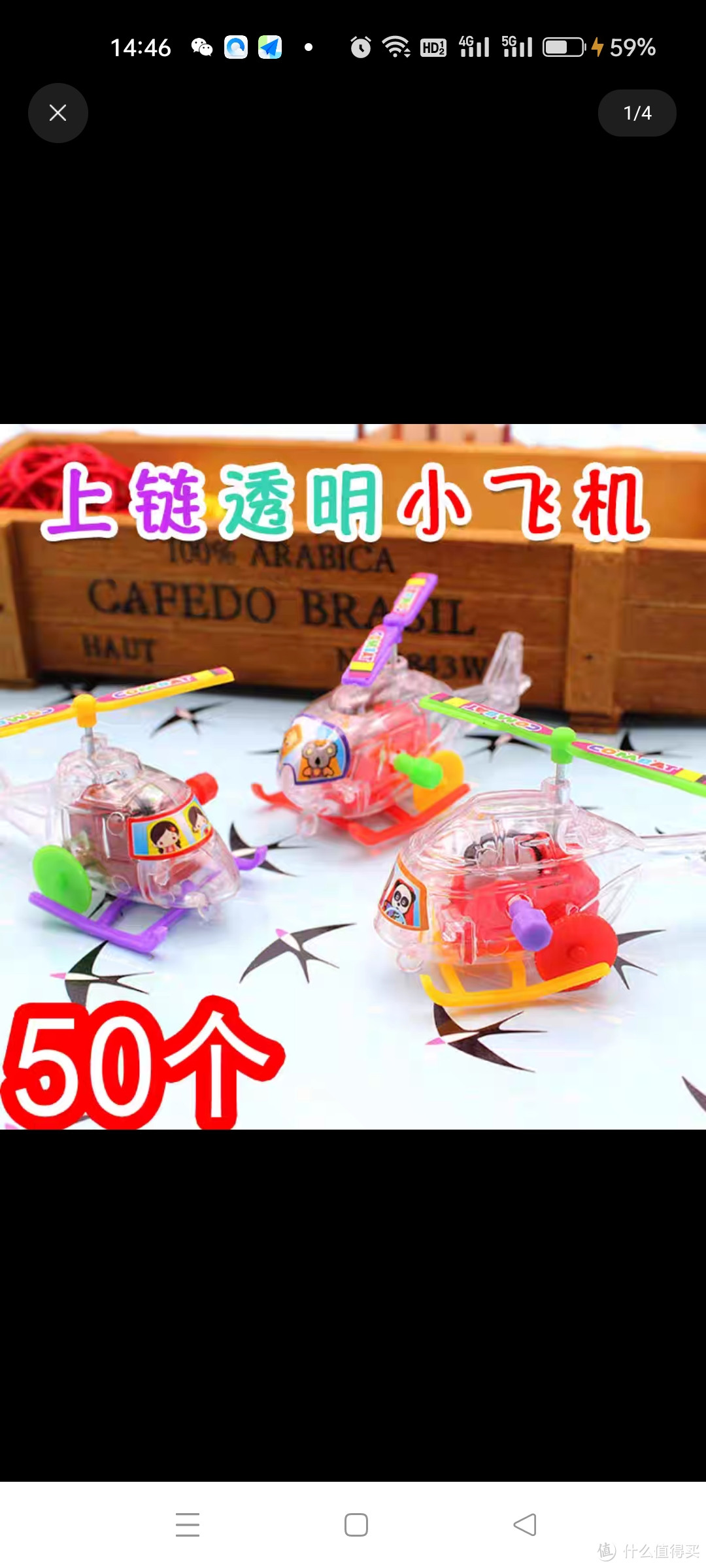 上链发条透明小飞机迷你益智飞机玩具儿童幼儿园发条小玩具礼品