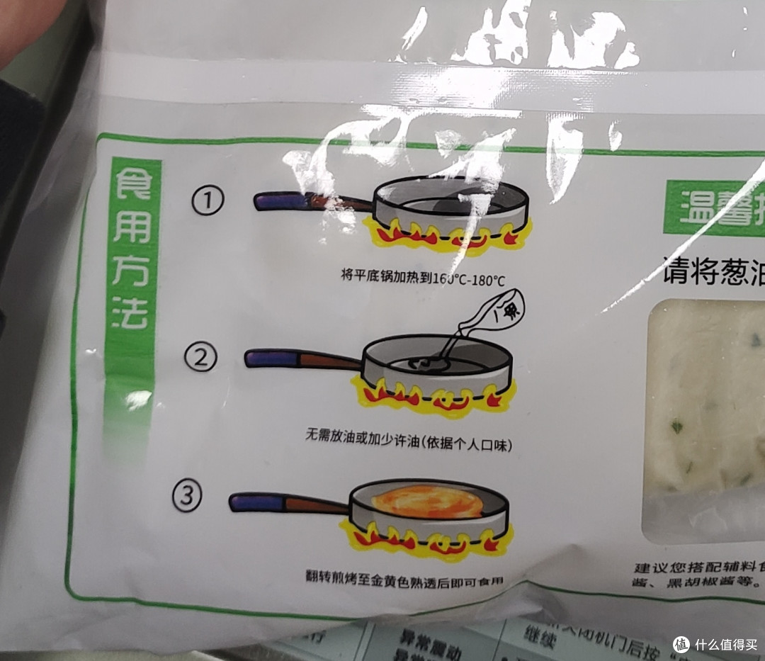 好吃的葱油饼她从来不会被落下,早上不知道吃什么直接来一个,简单又省事。