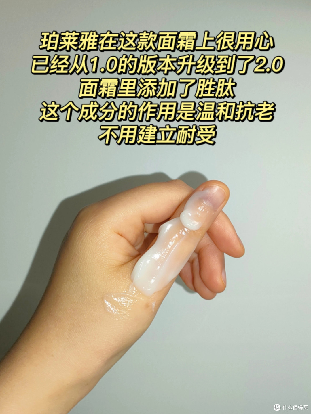 风很大的红宝石面霜，真的好用吗
