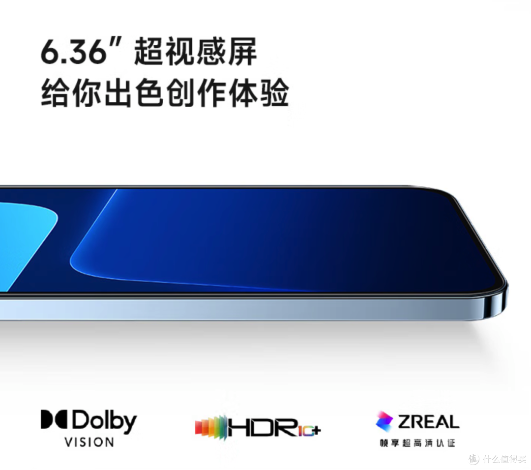 年底安卓旗舰密集发布,搭载骁龙8Gen2手机怎么选