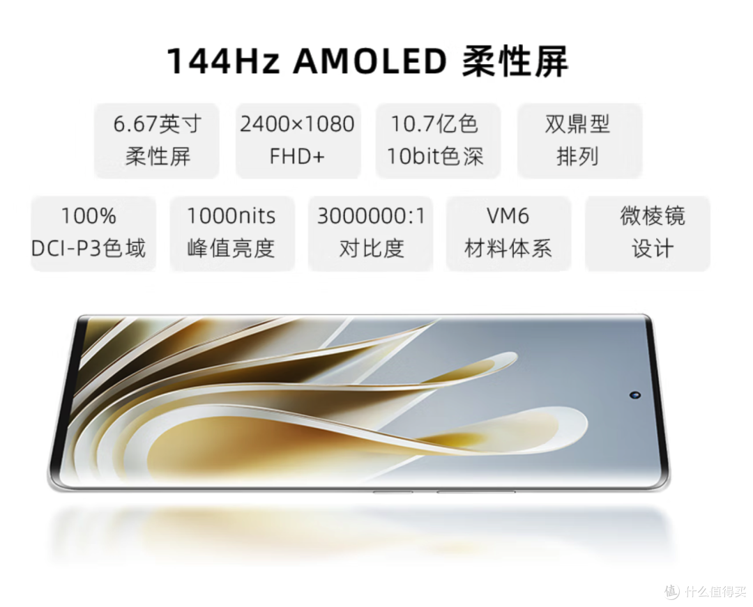 年底安卓旗舰密集发布,搭载骁龙8Gen2手机怎么选