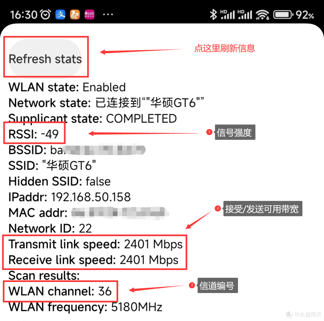 年终万字科普丨教你如何测试调整路由器+关键性能数据量化与参考范围