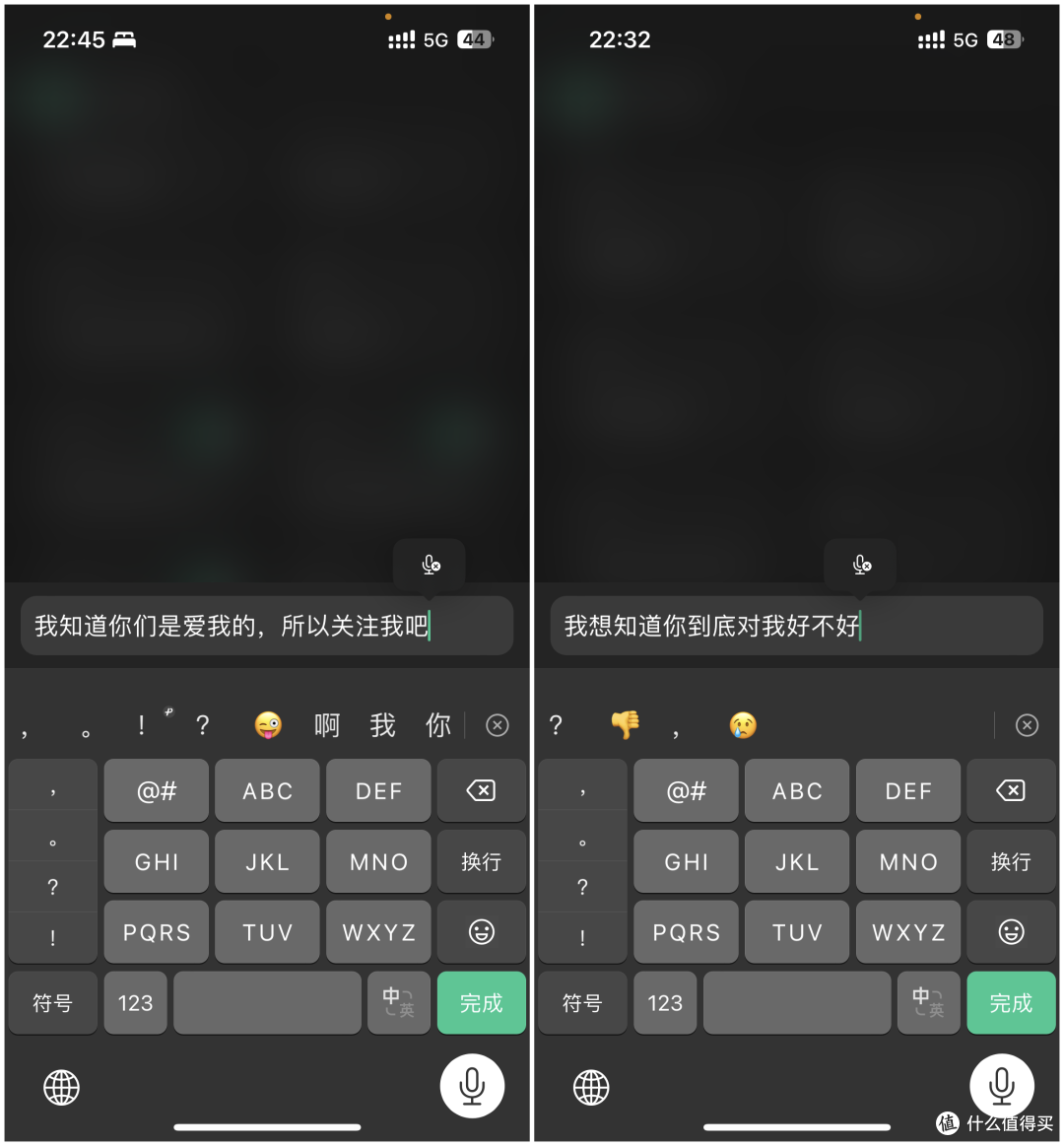 iOS端微信输入法正式版到底如何？功能齐全，聊天便捷，值得一试