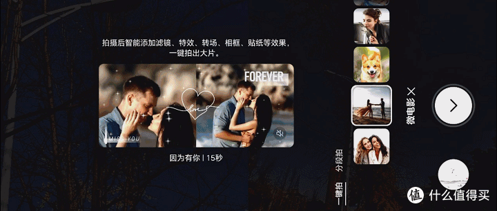 荣耀80深度体验：影像实力升级明显，Vlog一键大片用过很惊喜，综合体验更像一台性能小钢炮