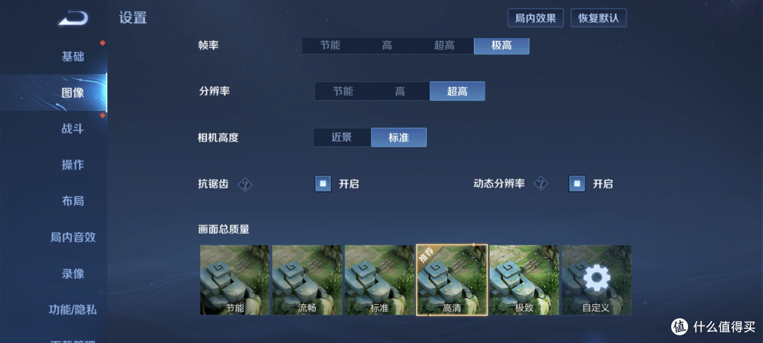 荣耀80深度体验：影像实力升级明显，Vlog一键大片用过很惊喜，综合体验更像一台性能小钢炮