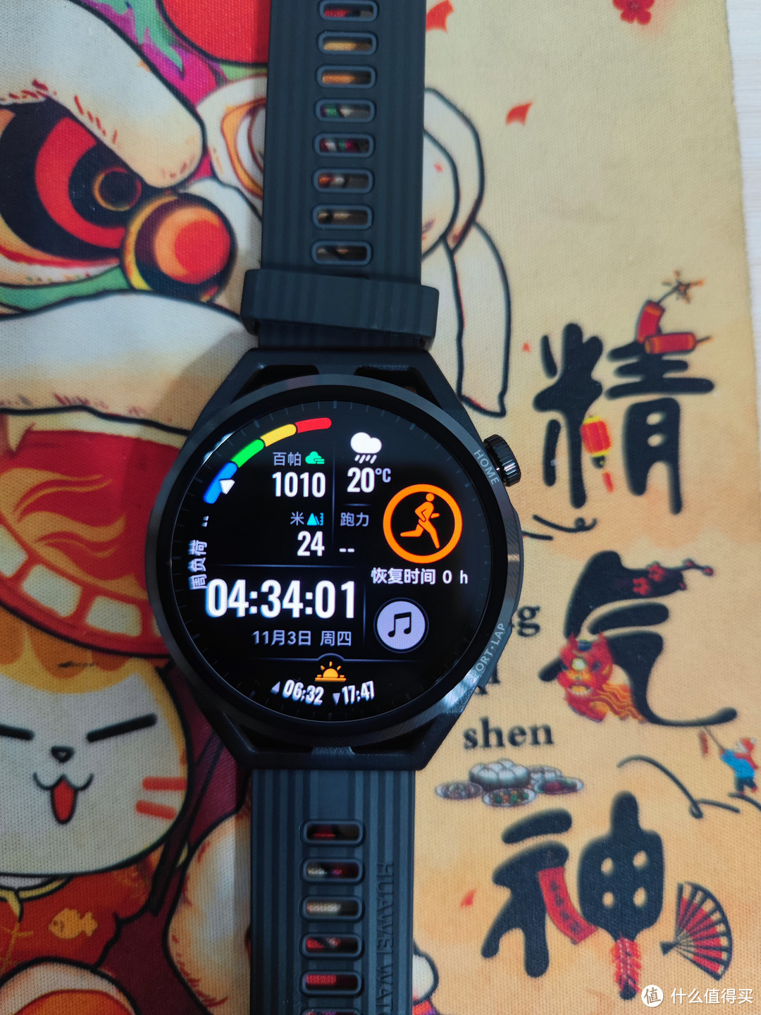 放弃佳明、高驰,最终入手华为GT Runner,有一点它俩比不上(迄今为止最详尽的个人使用感受分享)