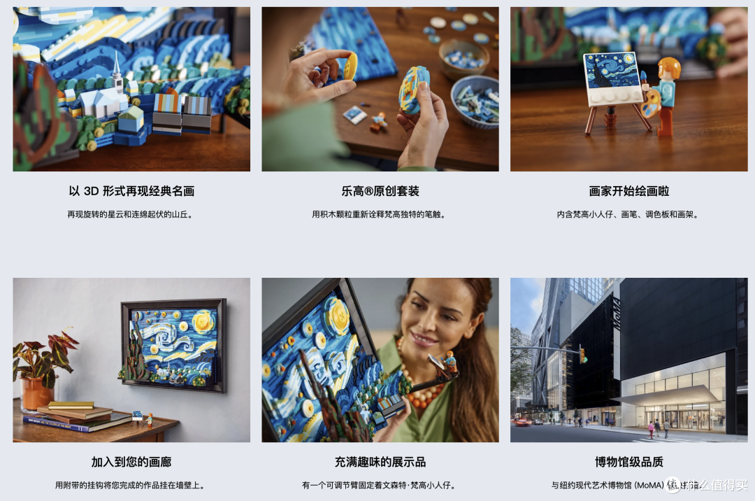 乐高封神的新品Top17, 乐高双旦礼物计划
