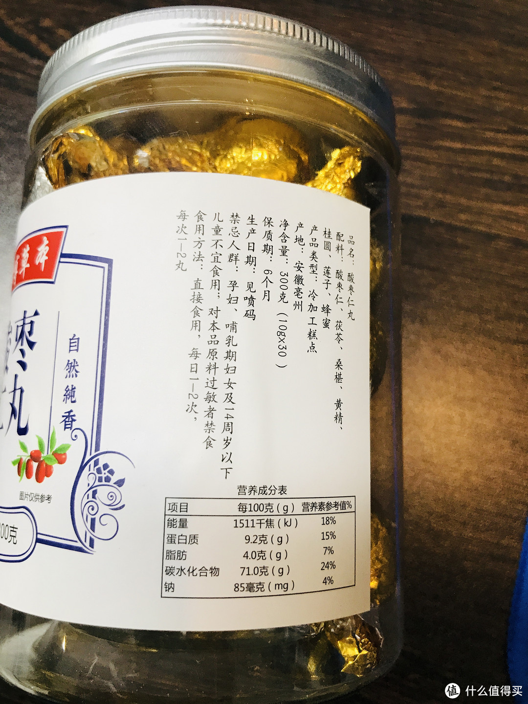 伟博草本 酸枣仁丸 300g