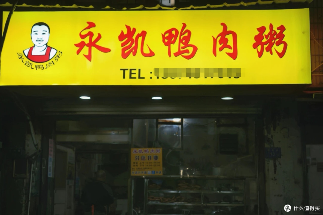 加起来超过200岁的十家小破店,是我心中古早味的代表!