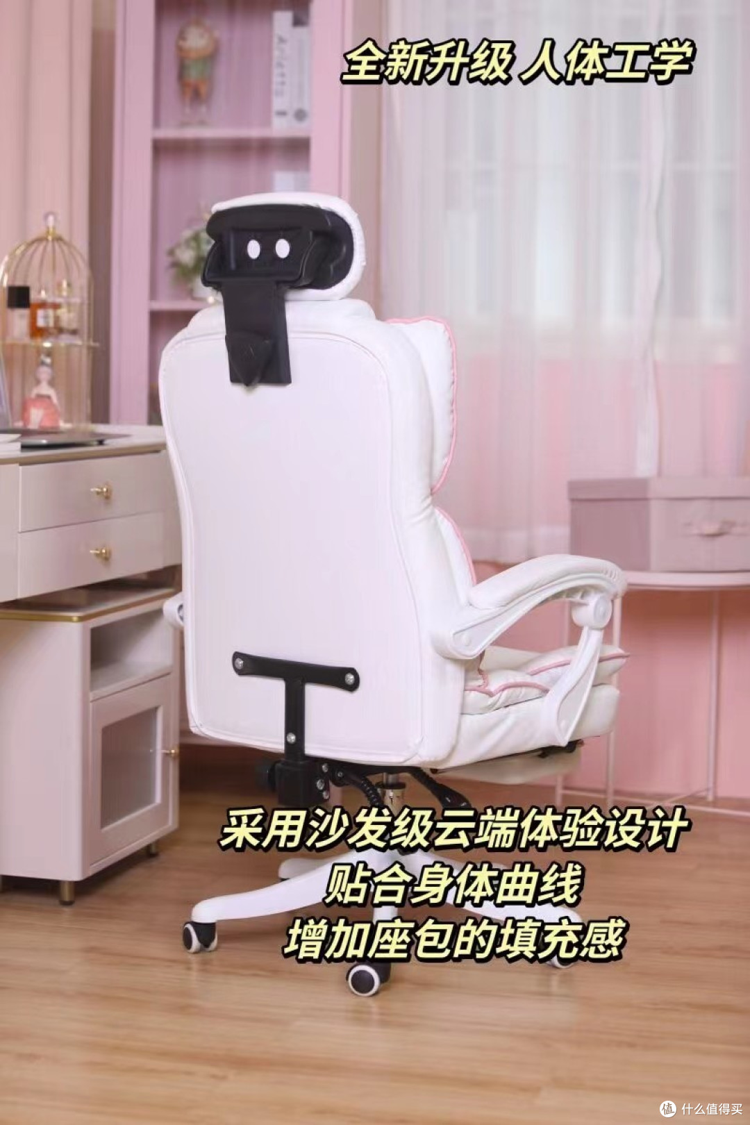 女生专属家用主播椅!蜜糖椅子坐的香