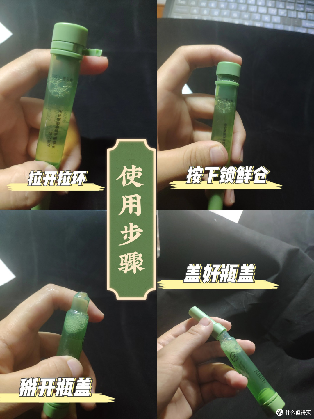 想要快速褪红?看看它呀