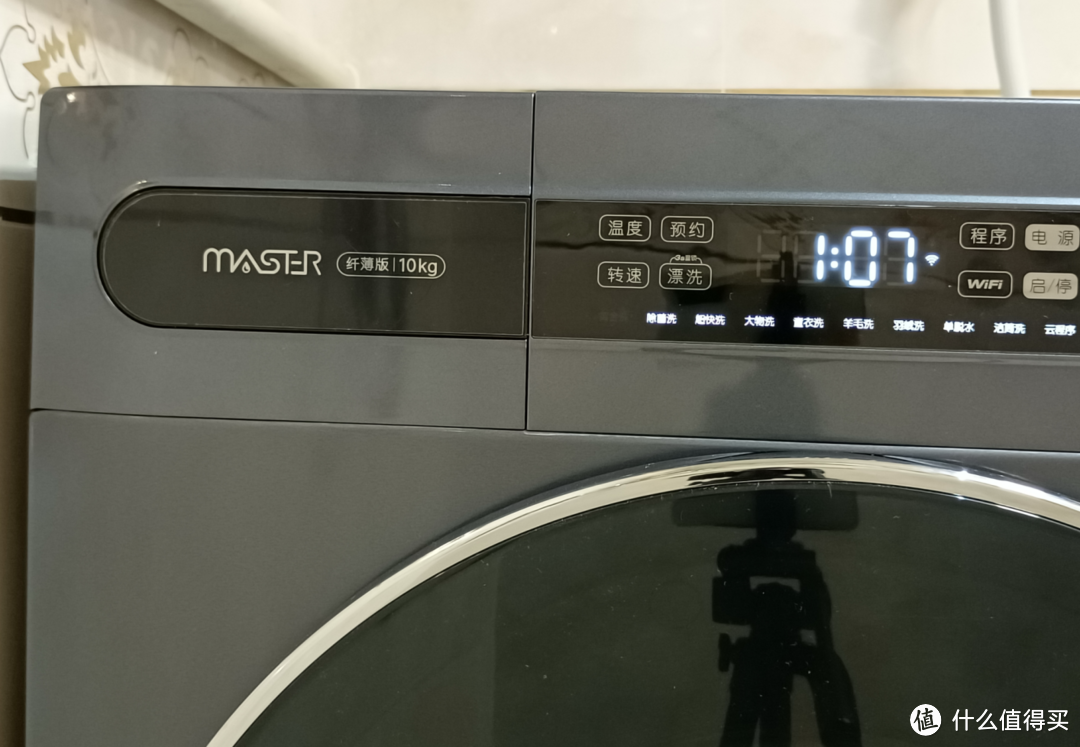 不占过多空间，超薄纤细，还带除菌的云米AI纤薄洗衣机Master