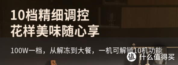 微蒸烤一体机靠谱吗？是鸡肋还是神器？凯度台式微蒸烤一体机B9拆机分享！