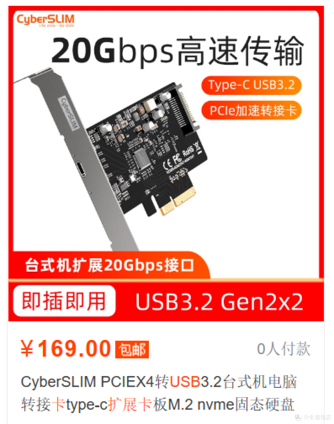 相机玩家应该知道的USB接口知识