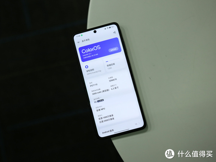 OPPO Find N2 Flip评测：小折叠手机能用了
