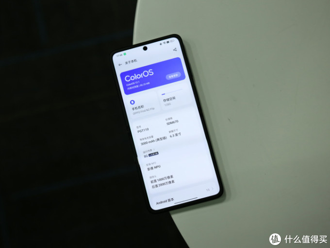 OPPO Find N2 Flip评测：小折叠手机能用了