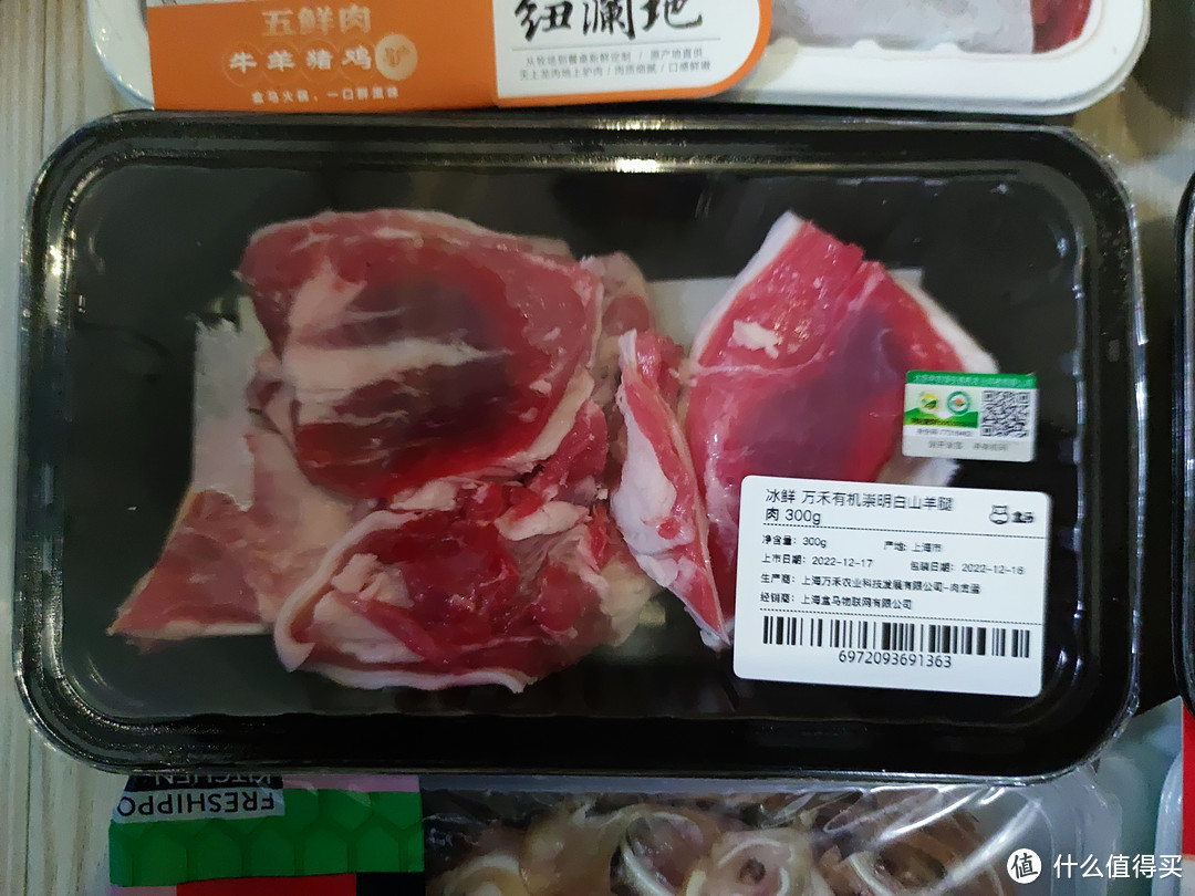 盒马火锅好选择：牛肉驴肉松阪肉