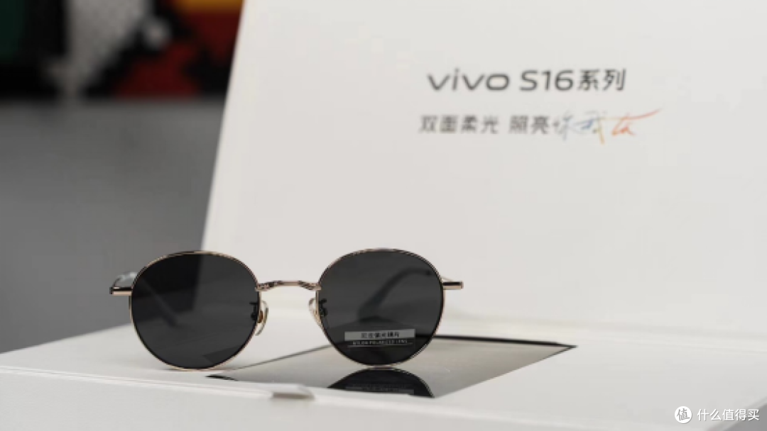 年轻人新年“玉”见好礼,vivo S16系列即将发布