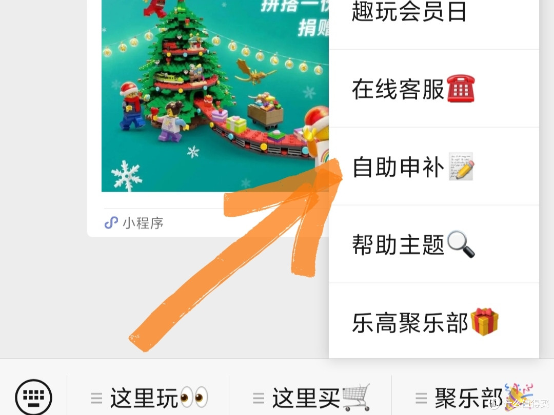 乐高缺件丢件补件详细攻略,以我的Vespa摩托补件经历为例