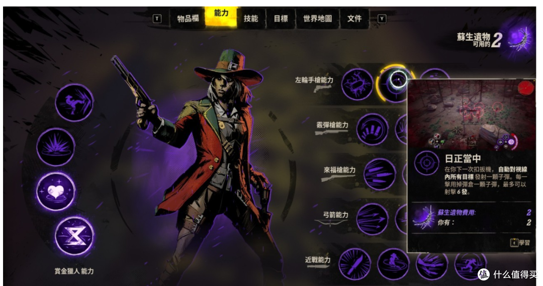 【2022 好游推荐之 Ⅵ】动作 RPG《诡野西部》：让你体验西部生活... 只是还加上了魔法，邪教，僵尸与猪头人