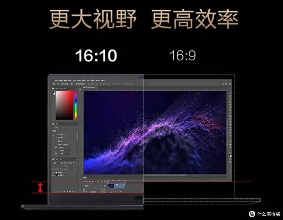 深度设计工作,推荐哪款笔记本?