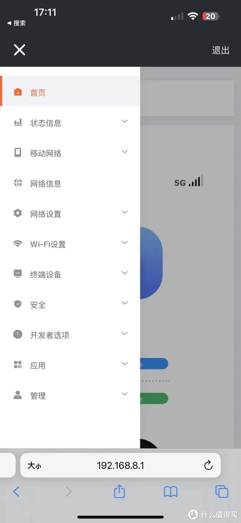 差旅人士必备神器,烽火5G CPE移动路由器评测体验