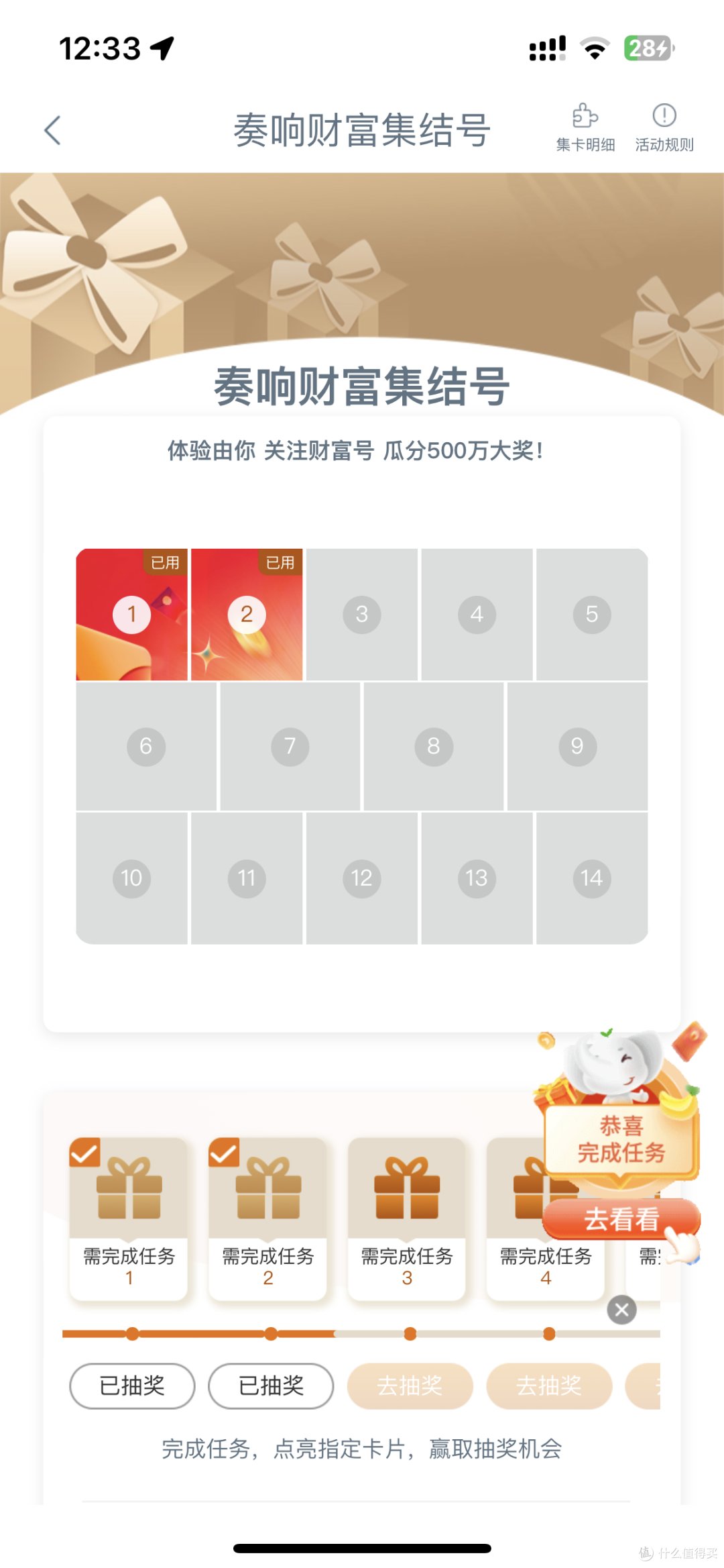 人人可领的微信立减金又来啦!最多可抽奖15次,最高可领200元微信立减金