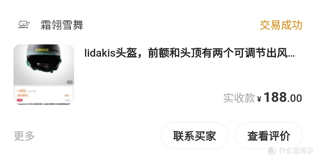 没怎么拍过照，就拿出闲置的图凑数吧