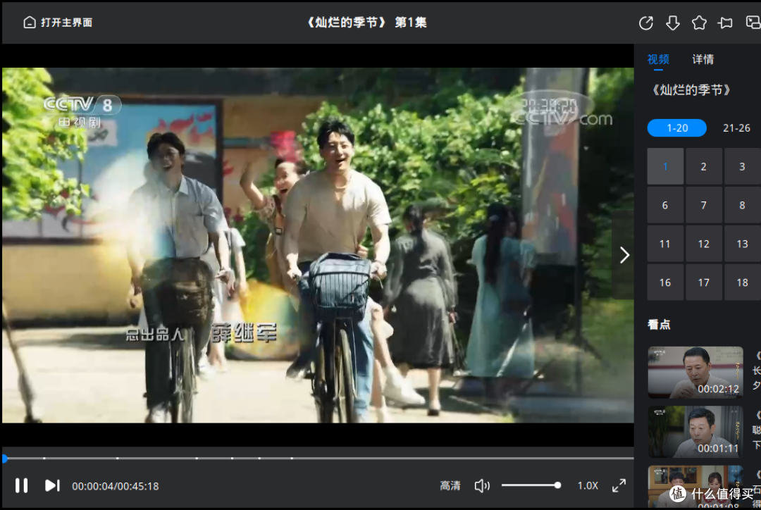 便携式操作系统+存储+学习机 - 统信UOS远舰系统盘体验测评
