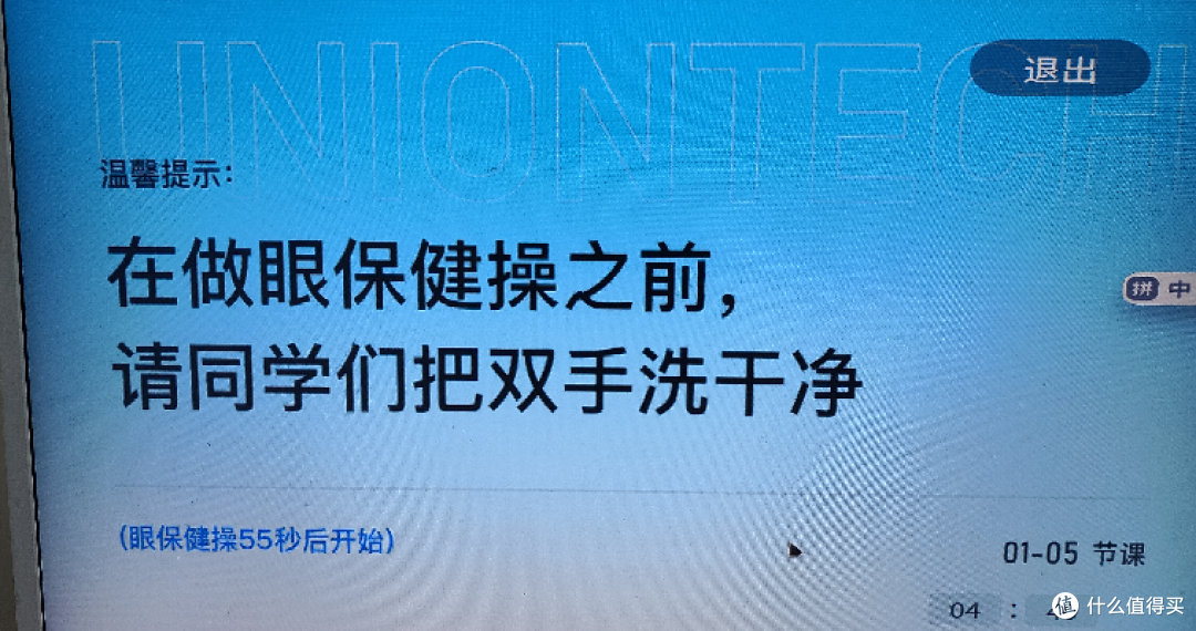 便携式操作系统+存储+学习机 - 统信UOS远舰系统盘体验测评