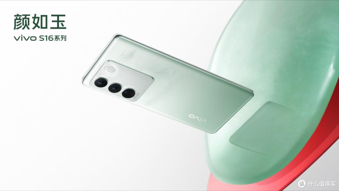 首创双面柔光人像,vivo S16系列提前预定人像旗舰