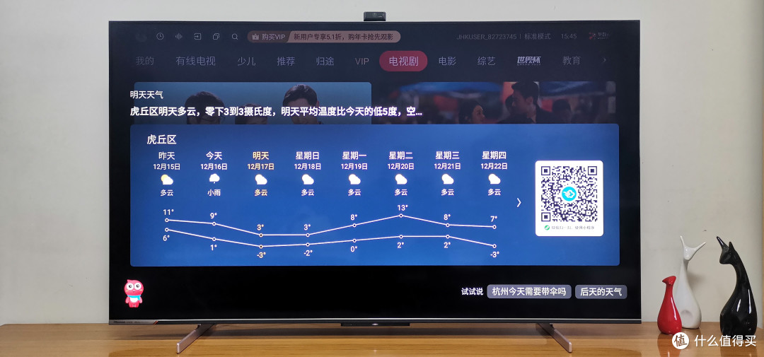 中国第一的海信电视是否真的能打？海信电视65E7H开箱评测。