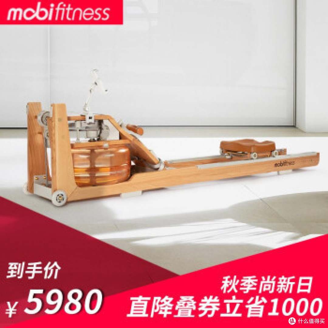 [划船机推荐]5000元~10000高端划船机如何选择？