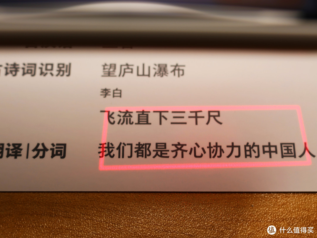 米家词典笔｜不止词典，兼录音、翻译、扫描、小爱同学，真学习小霸王