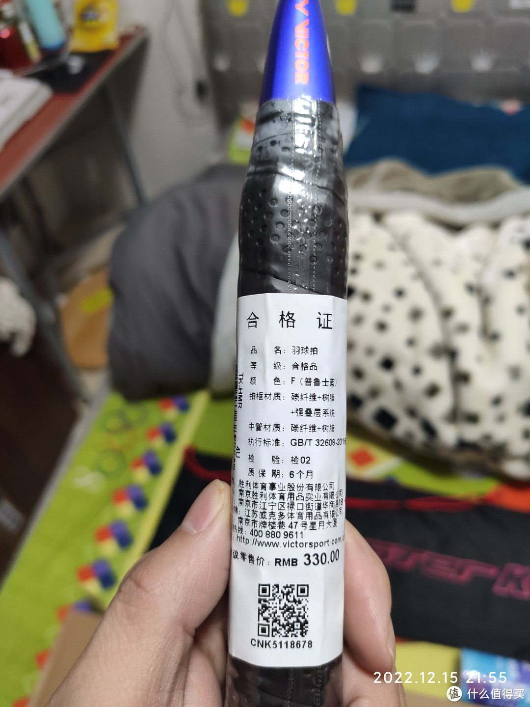 开箱双十二pxx163入手的大铁锤!(不深入,纯开箱🧐)