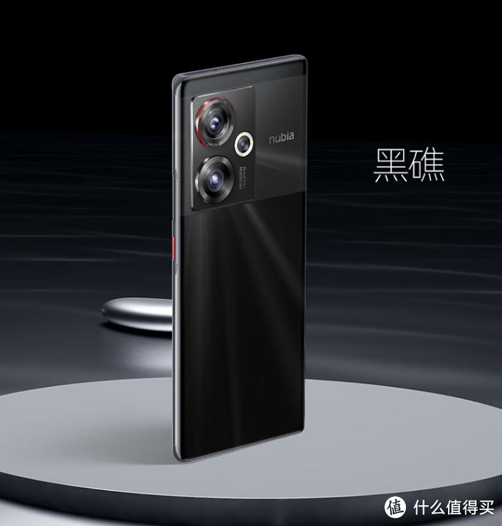 努比亚Z50,144HZ高刷,第二代骁龙处理器