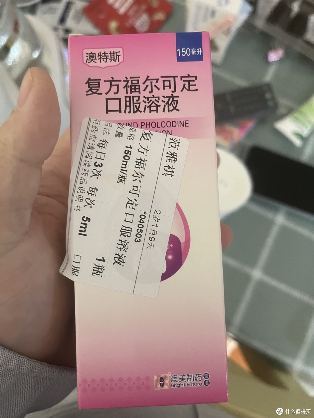 澳特斯