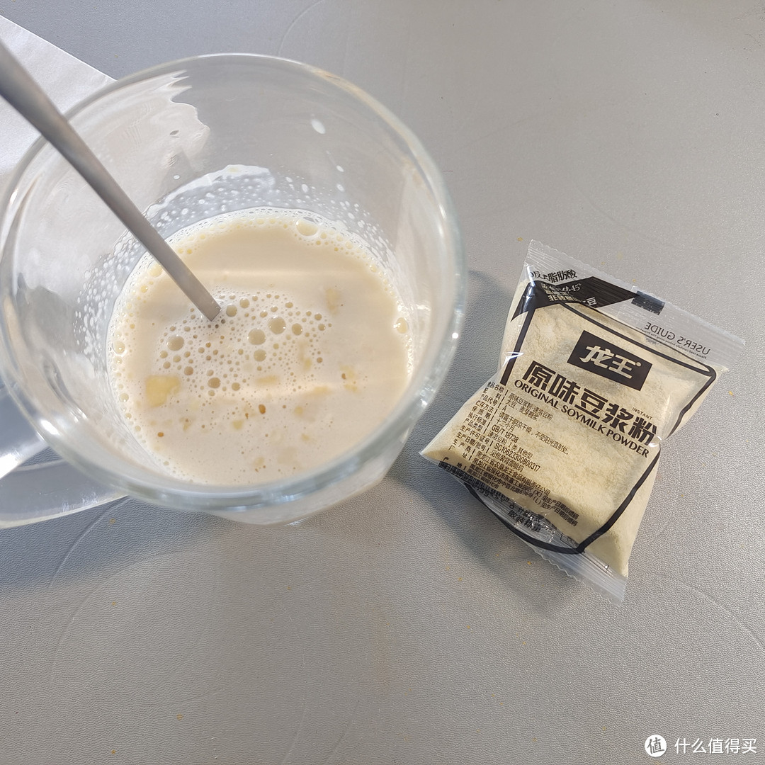 这个原味豆浆粉也太好喝了吧！有了它，每天不用早起磨豆子了。