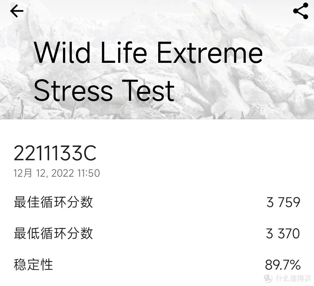 2023数码3C游戏向体验报告①：7500字长文 小米13游戏性能与调度策略解析 目前性能调度最猛的机型