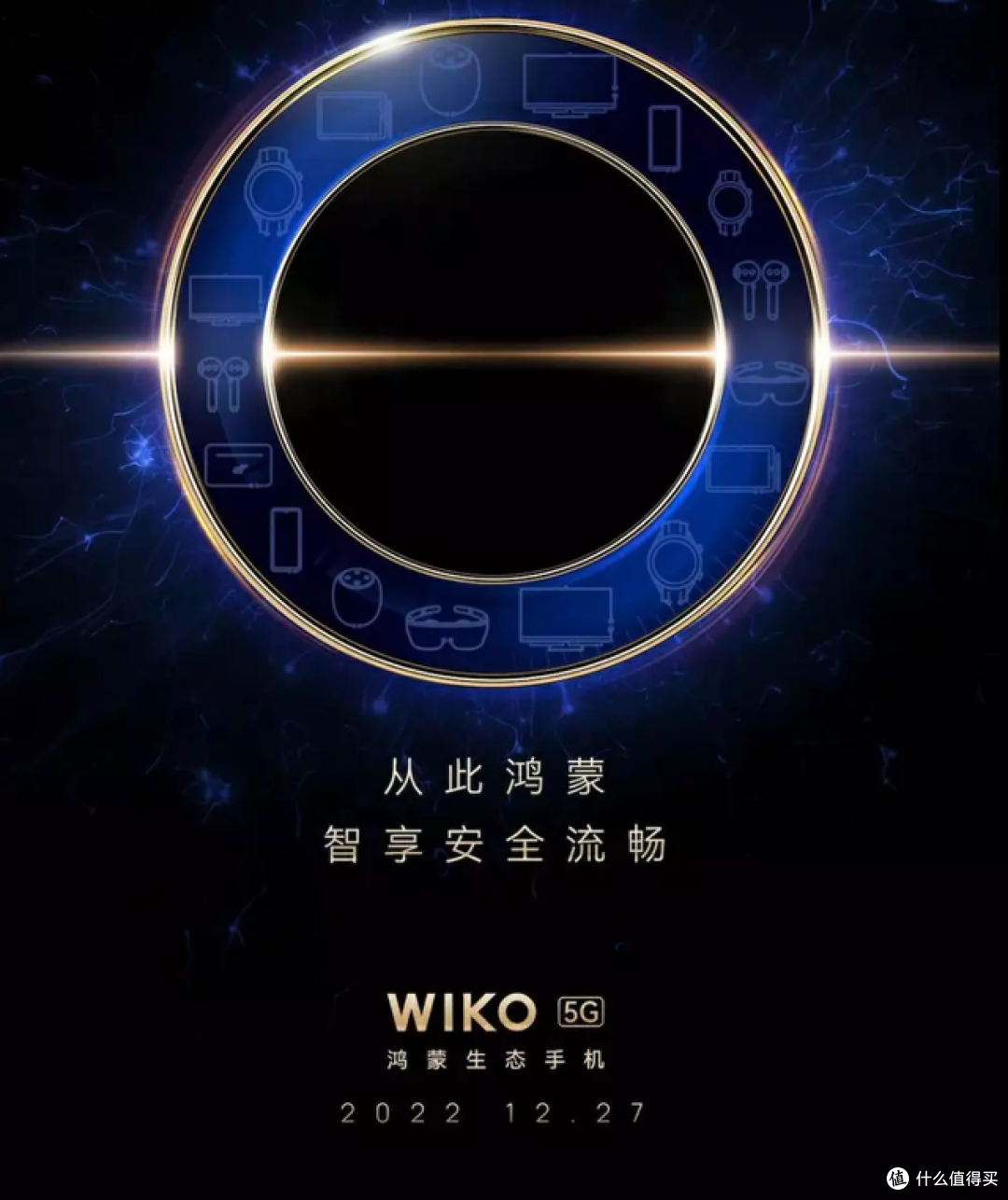 手机圈迎黑马,5G+鸿蒙,竟然不是华为手机?它到底是什么来头?