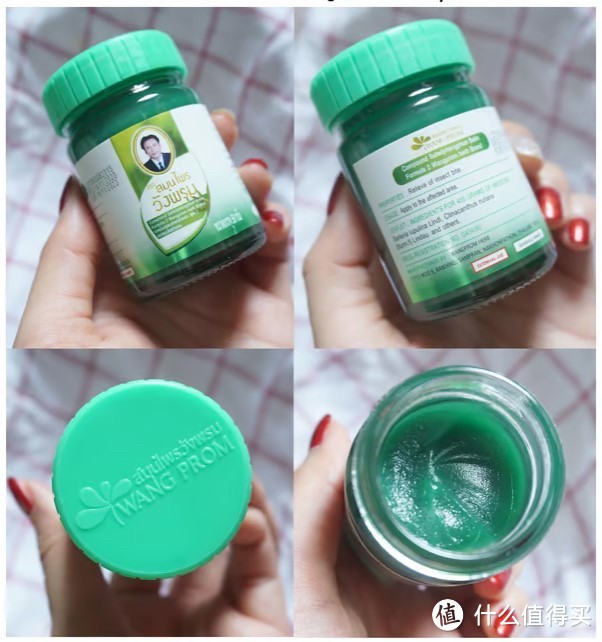 测评泰国7款热门青草膏, 哪个牌子最好用最见效呢?