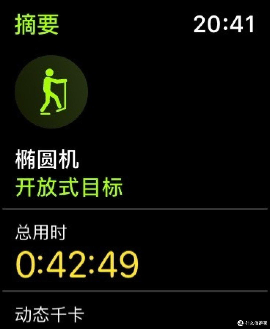 椭圆机锻炼居然粗了腿?7 个容易犯的错误,别再做了