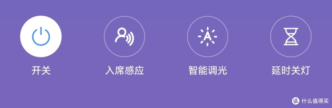 米家智能台灯——欧普博学台灯使用分享