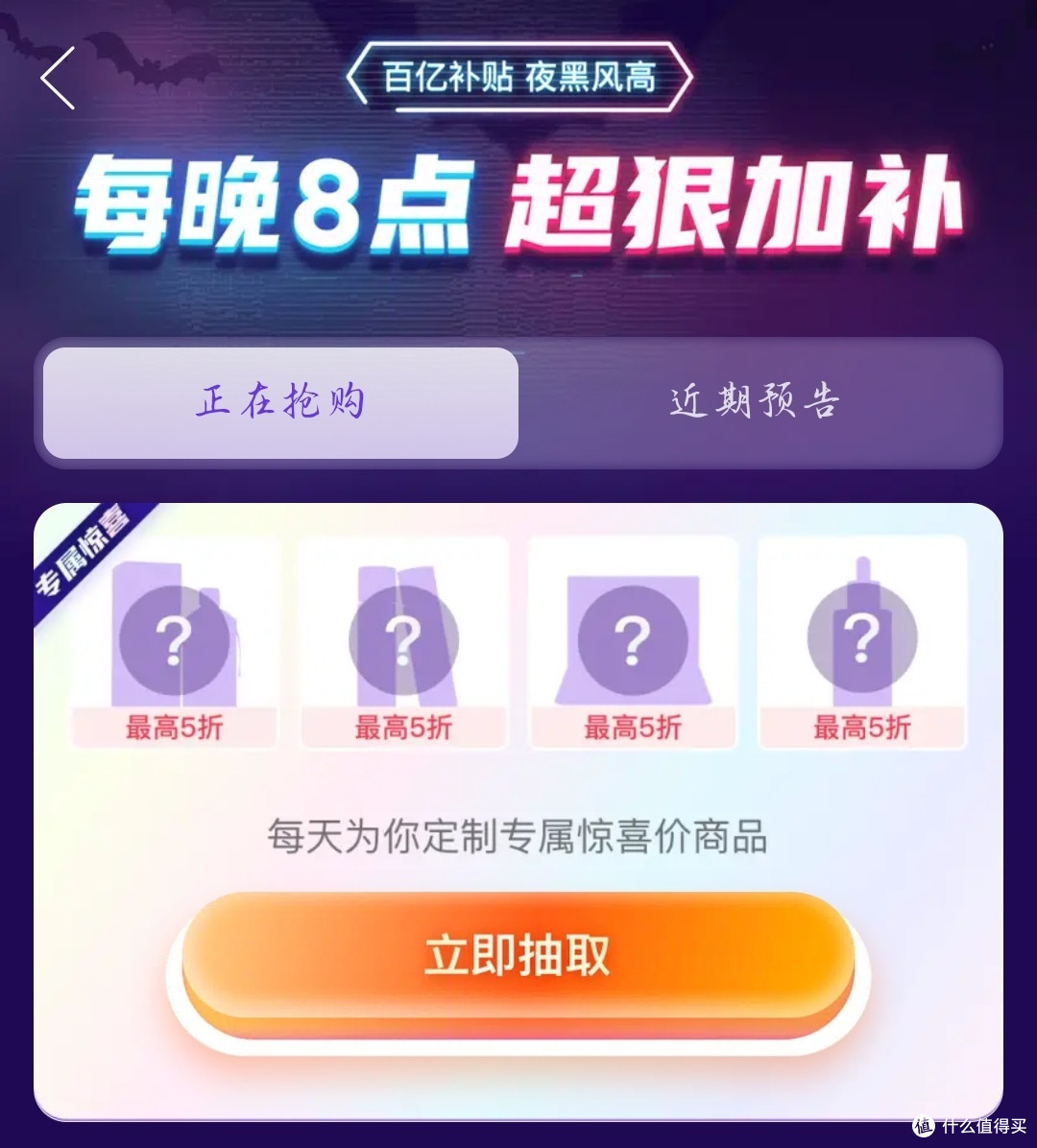 80+购入 361°国际线越野跑鞋 方法