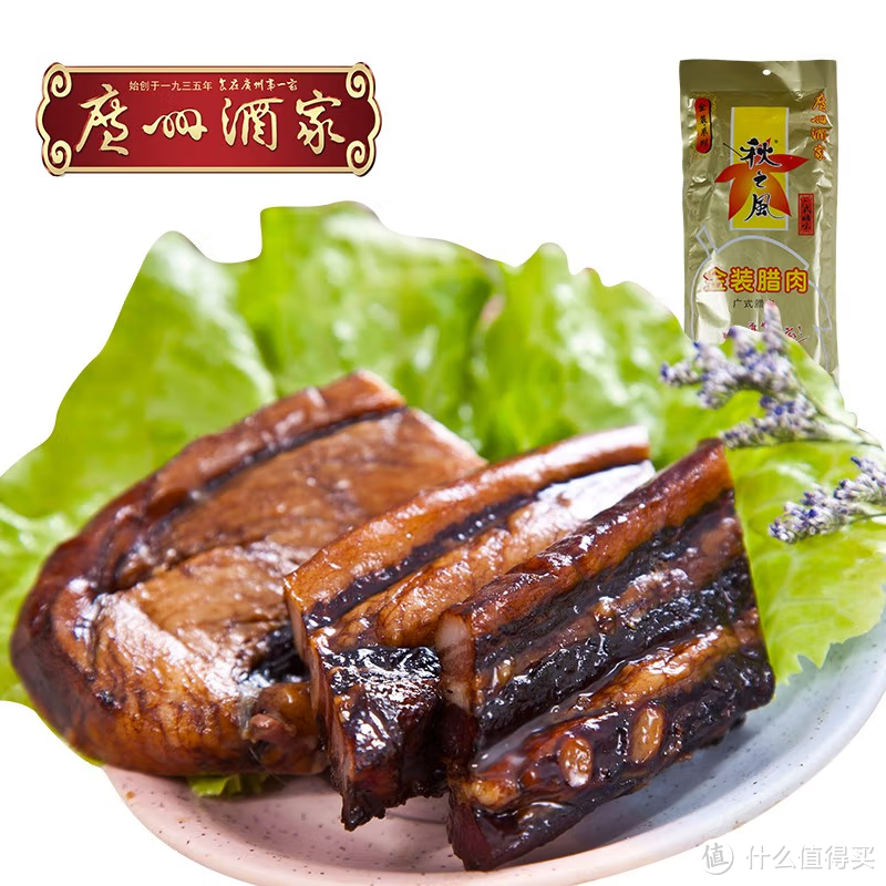 广式腊味大集合，总有一款适合你