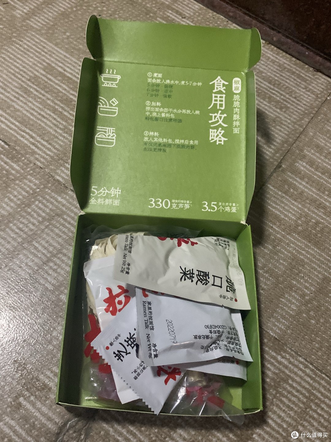 告别厨房杀手！今天换我当大厨！