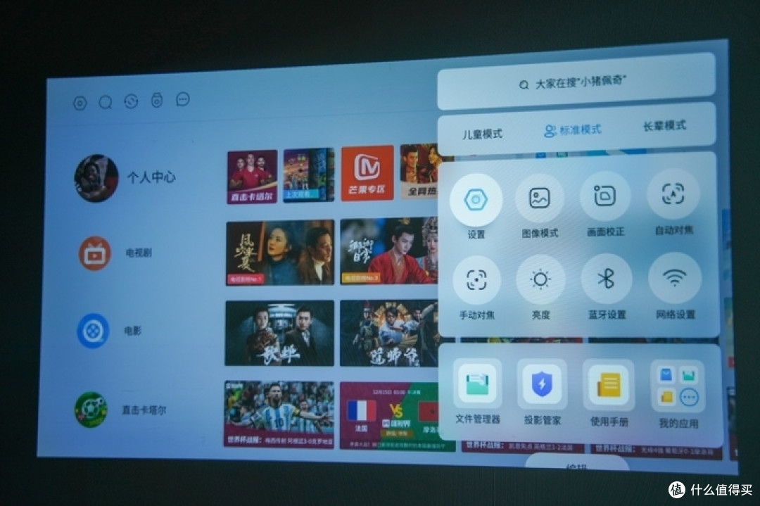 投影仪测评,哈趣投影K1 Pro评测