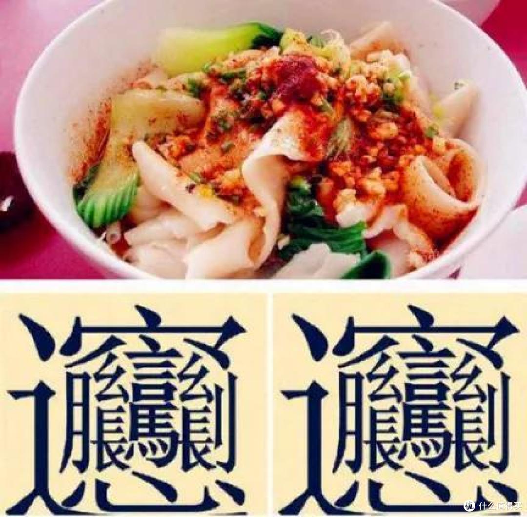 如果美食也有「国家队」,哪些城市的特色美食可以组成首发阵容?