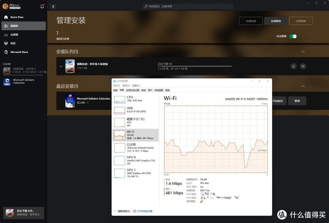 买了张矿卡，更新下桌面：光污染音箱、氮化镓充电站一个都不能少！